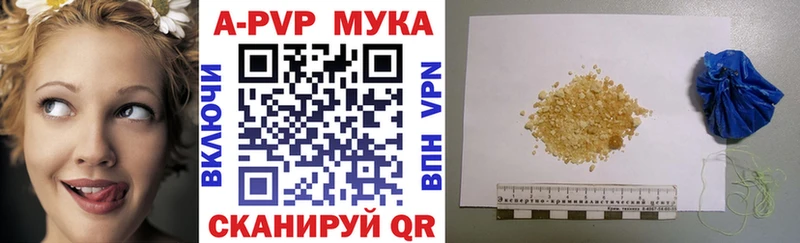 А ПВП Соль Ликино-Дулёво