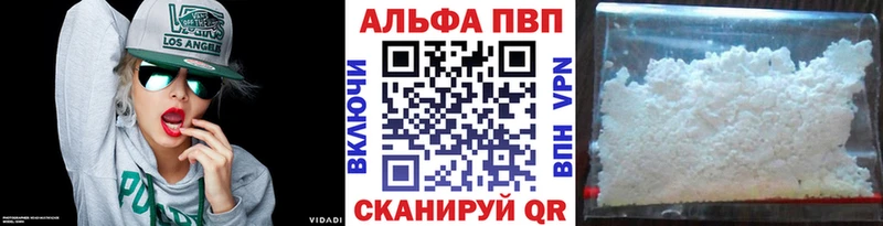 наркота  Ликино-Дулёво  Alpha PVP крисы CK 
