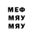MDMA молли Mary Fairy