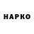 Бутират вода Nora Hruskova