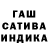 Шишки марихуана Ganja Masha Mazareva