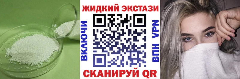 купить наркотики цена  Ликино-Дулёво  сайты даркнета состав  Бутират оксибутират 