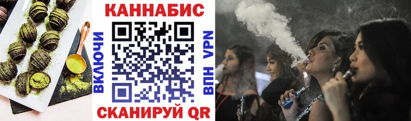 omg ТОР  Ликино-Дулёво  Печенье с ТГК конопля 