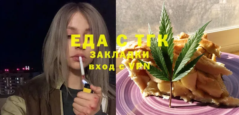 как найти   Ликино-Дулёво  Canna-Cookies марихуана 