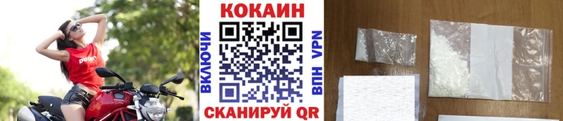 как найти закладки  Ликино-Дулёво  Cocaine 99% 