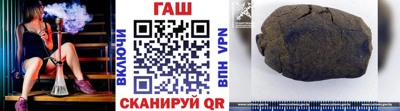 Гашиш hashish  ОМГ ОМГ зеркало  Ликино-Дулёво 