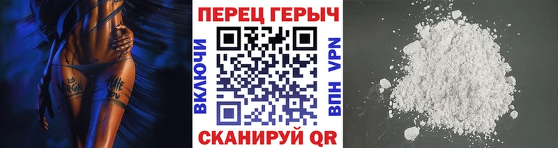ГЕРОИН гречка Ликино-Дулёво