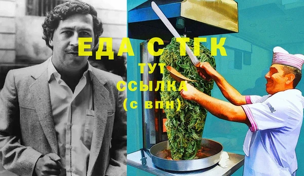 MDMA Осташков