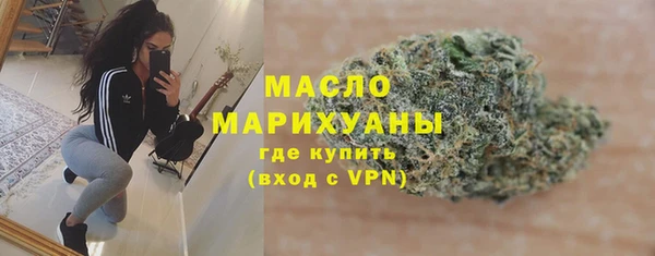 скорость Осинники