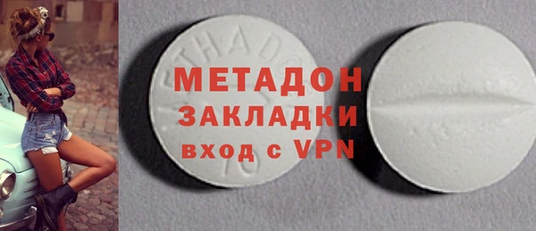 скорость Осинники