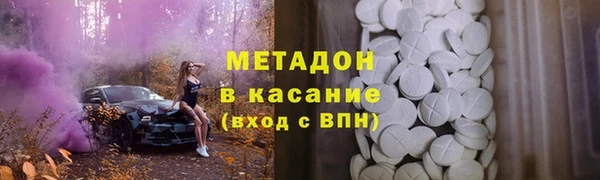 скорость Осинники