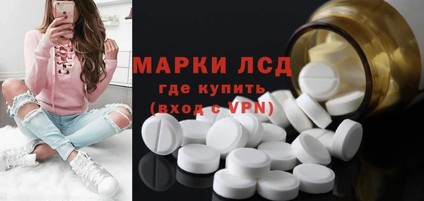 скорость Осинники