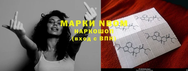 кокаин VHQ Няндома