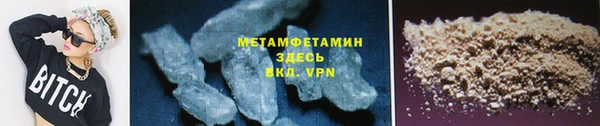 кокаин VHQ Няндома