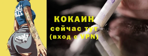 кокаин VHQ Няндома