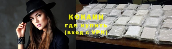 скорость Осинники