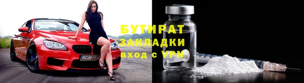 MDMA Осташков