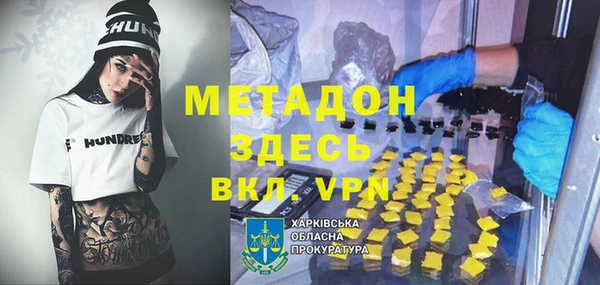 MDMA Осташков