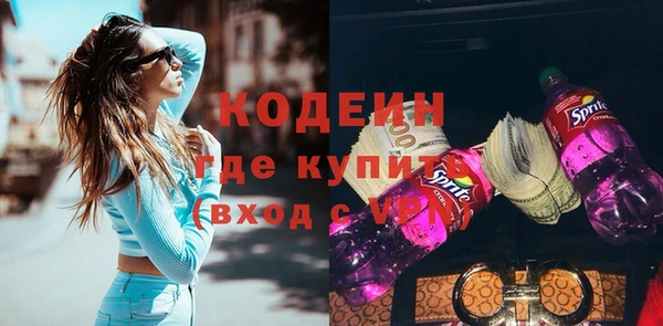 MDMA Осташков