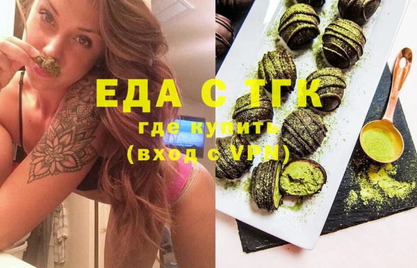 ALPHA PVP Нязепетровск