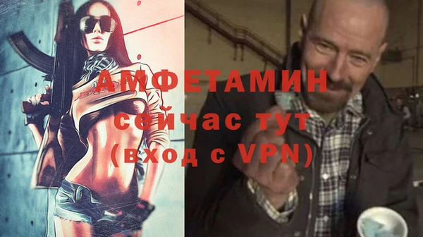 MDMA Осташков
