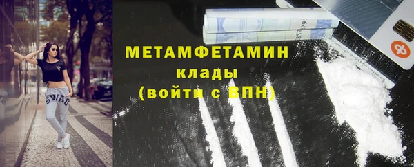 скорость Осинники