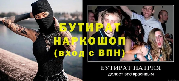 ALPHA PVP Нязепетровск