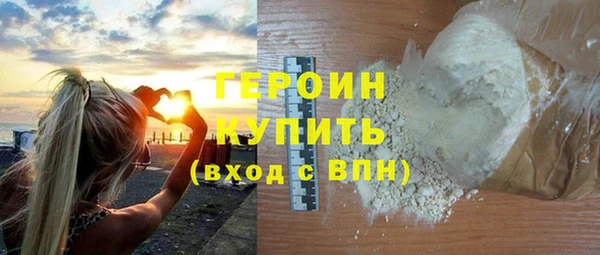 скорость Осинники