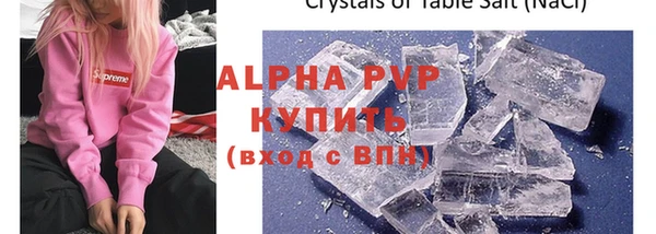 скорость Осинники