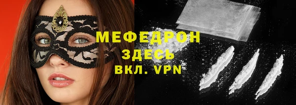 кокаин VHQ Няндома