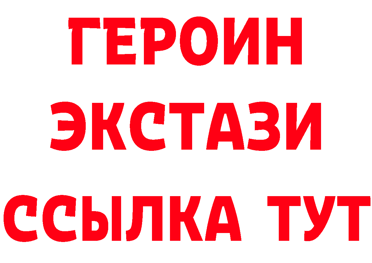 БУТИРАТ бутик зеркало дарк нет МЕГА Ликино-Дулёво