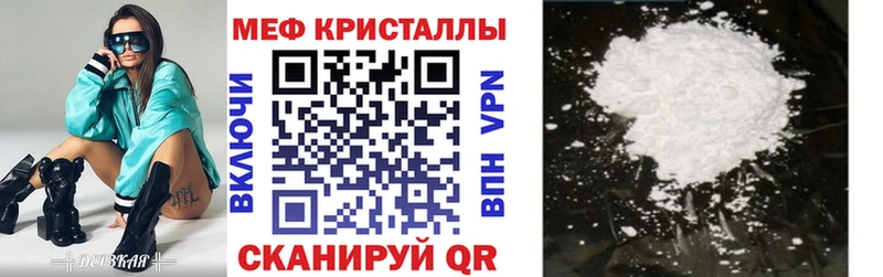blacksprut ссылка  Ликино-Дулёво  Меф 4 MMC 