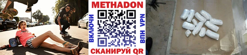 Метадон мёд  Ликино-Дулёво 