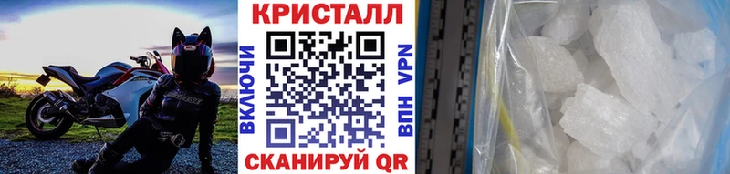 Первитин винт  продажа наркотиков  Ликино-Дулёво 