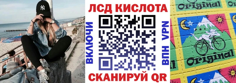 Наркотические марки 1,5мг  купить  цена  Ликино-Дулёво 